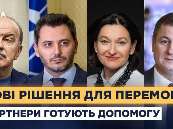 ППО, літаки та боєприпаси: яку допомогу отримає Україна після нового Рамштайну