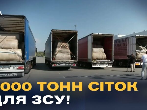 Ініціатива "Павутиння": як волонтери везуть тисячі тонн сіток для захисту ЗСУ від дронів