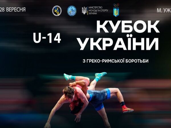 [ Мат-А ] "Кубок України серед кадетів" (2011-2012 р.н.) з боротьби греко-римської