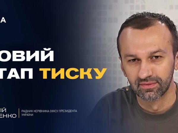 Трамп заявив, що росія програє: нові меседжі для України | Сергій Лещенко