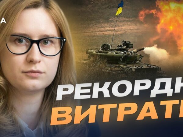 Україна витрачає 31% ВВП на оборону: рекордні показники | Роксолана Підласа