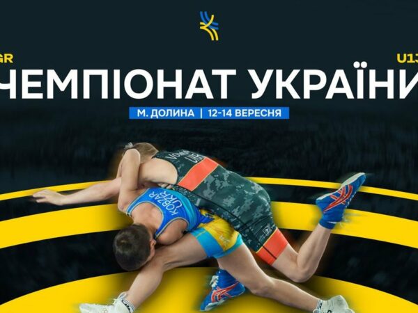 День 1| Мат С | Чемпіонат України (U13) з боротьби греко-римської