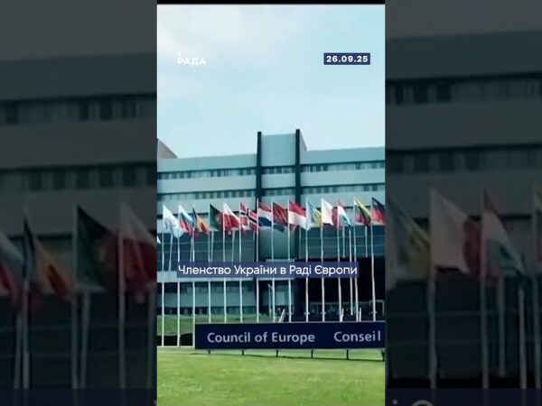 🇺🇦🇪🇺26 вересня 1995 року — знакова дата для України.