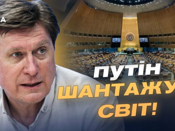 Політолог Фесенко про візит Зеленського в США: що залишилось за лаштунками Генасамблеї ООН?