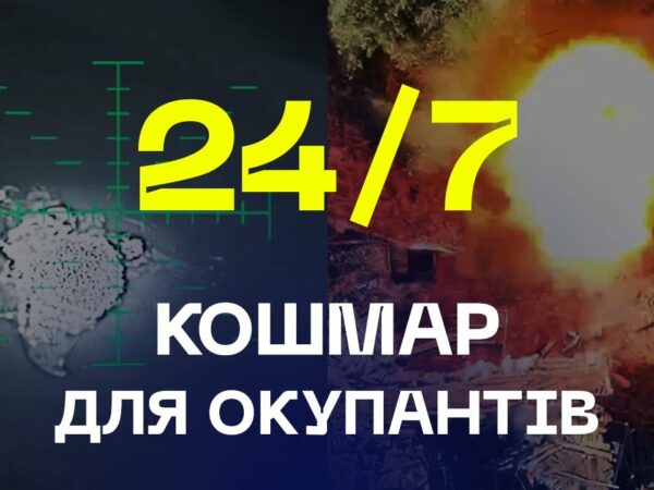 🦅 Кошмар для окупантів 24/7 - дрони «Сили Свободи»