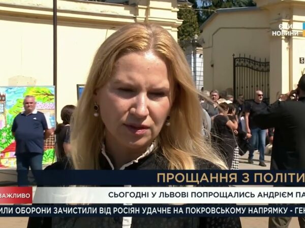 Вічна пам'ять Андрію Парубію: Колеги та патріоти віддають шану