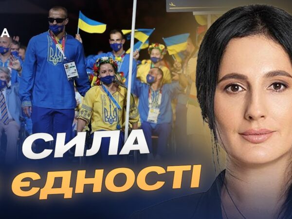 Майбутнє українських олімпійців і паралімпійців: що вирішує держава | Ірина Борзова
