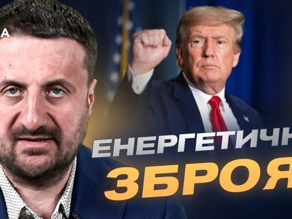 Трамп хоче завершити війну: що відповів Зеленський та яка позиція Заходу | Тарас Загородній