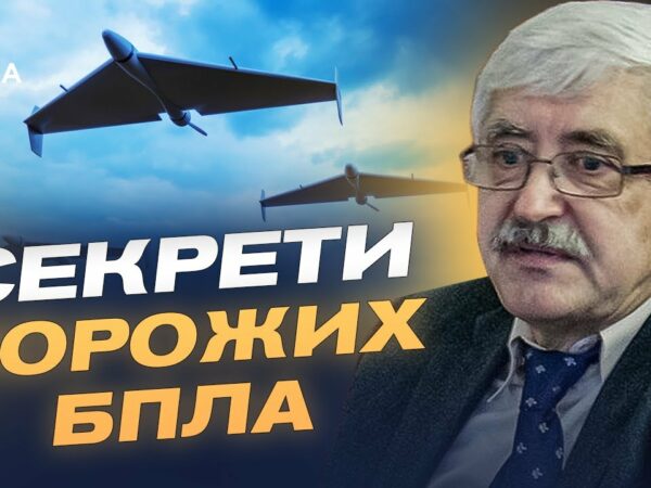 Чому російські "Шахеди" стали розумнішими: коментар Валерія Романенка