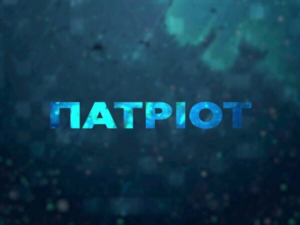 Атака дронів РФ на Польщу, корупція в ТЦК та покарання за СЗЧ | ПАТРІОТ