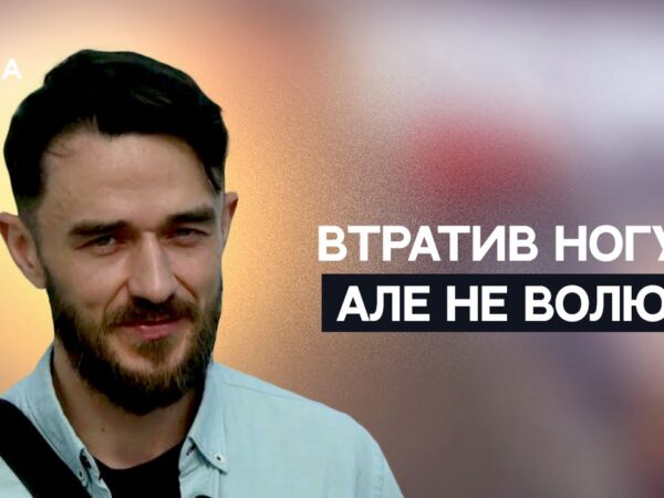 Унікальна історія бійця "Джури": поранення, Еверест і фронт | Не може інакше