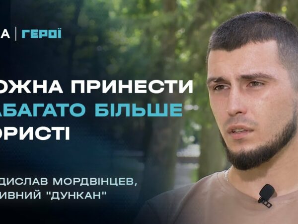 "Дронами можна вбити набагато більше, ніж снайперською гвинтівкою" | Герої
