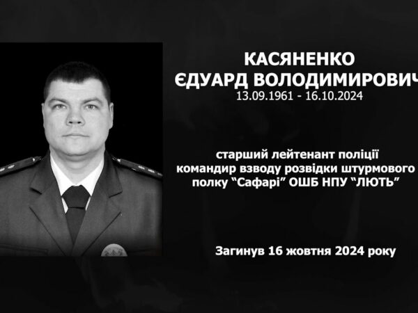 #назавжди_в_строю: Касяненко Єдуард Володимирович