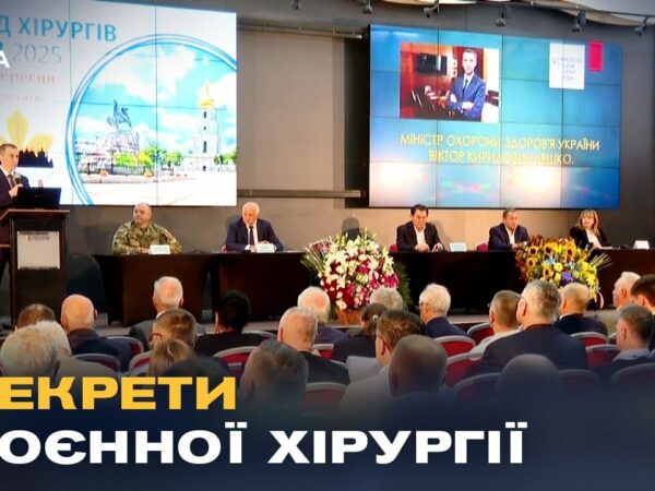 ТАКОГО ДОСВІДУ НЕМАЄ НІДЕ У СВІТІ: Українські хірурги діляться знаннями про лікування військових