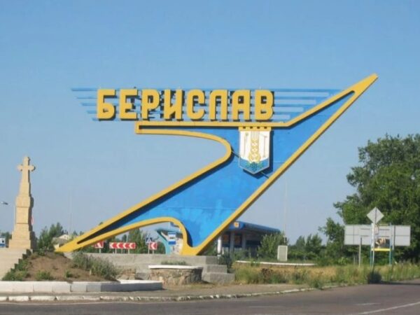 Новини України - Автомобіль евакгрупи підірвався у Бериславі: загинув поліцейський