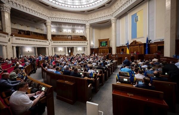 Новини України - До Ради внесли проєкт держбюджету-2026