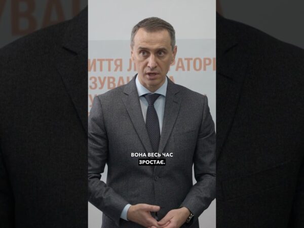 Харків. Лабораторія майбутнього