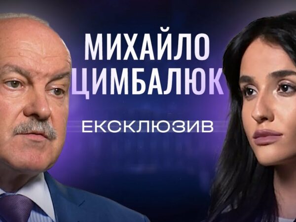 Михайло Цибалюк про баланс між оборонними та соціальними видатками | ЕКСКЛЮЗИВ!