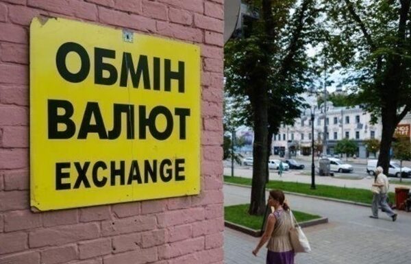 Новини бізнесу - Курс долара зріс в обмінниках, євро - дешевшає