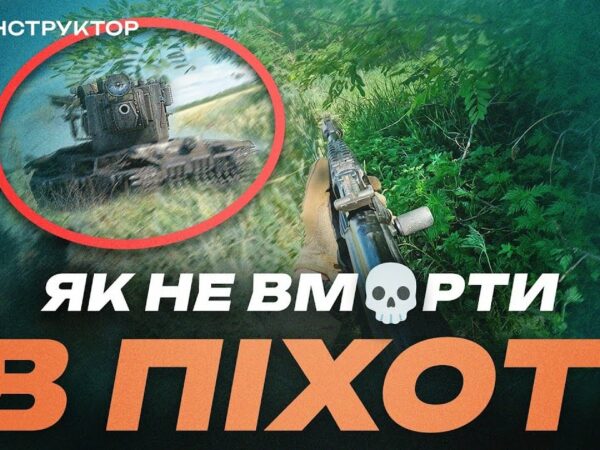 💥 ПЕРЕЖИВ УРАЖЕННЯ З ТАНКУ! Бойовий інструктор з багатим досвідом | БРИГАДА "Рубіж" НГУ