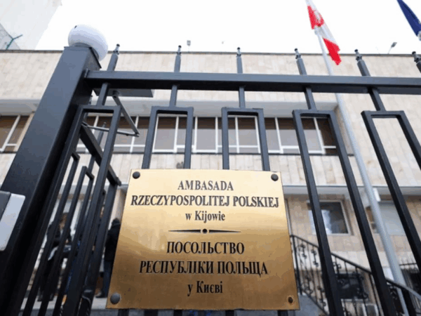 Новини Києва - Масований удар по Києву: пошкоджено посольство Польщі