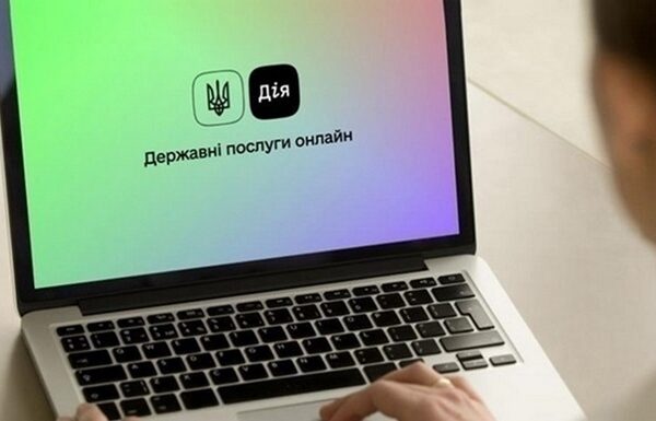 Новини України - Мінцифри спростувало інформацію про витік даних з Дії