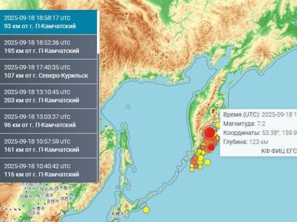 Новини світу - На Камчатці стався новий землетрус