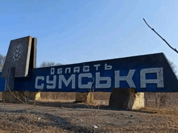 Новини України - На Сумщині росіяни поширюють листівки із закликами до "евакуації"