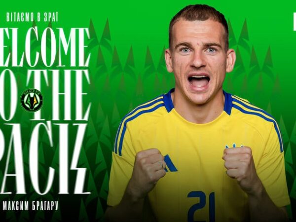 Новини спорту - Полісся взяло в оренду півзахисника Динамо
