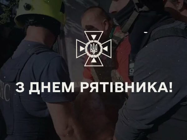 Голова ДСНС України Андрій Даник: Вітаю Вас із Днем рятівника!