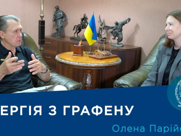 Інтерв'ю з ученою-хіміком Оленою Парійською