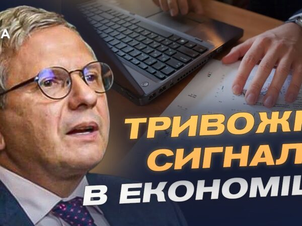 Світовий борг на рекордному рівні: чи наближається глобальна криза? | Олег Устенко