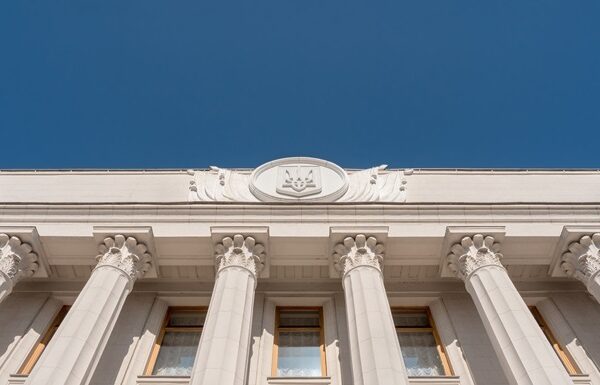 Новини України - Рада відновила трансляції пленарних засідань