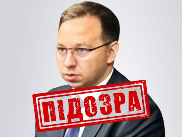 Новини України - Російському судді оголосили заочну підозру за вироки оборонцям Маріуполя