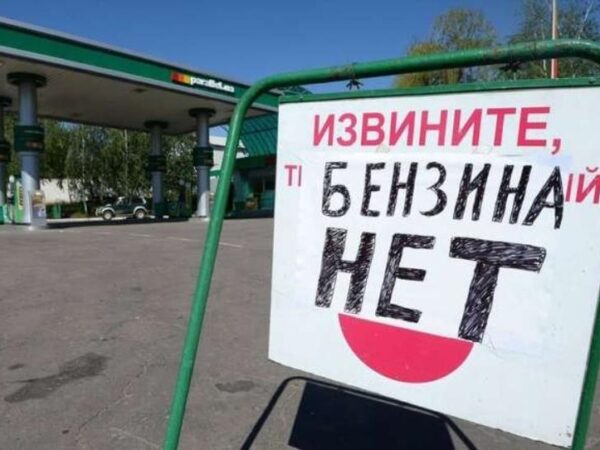 Новини України - СБС озвучили підсумки ударів по НПЗ Росії у серпні