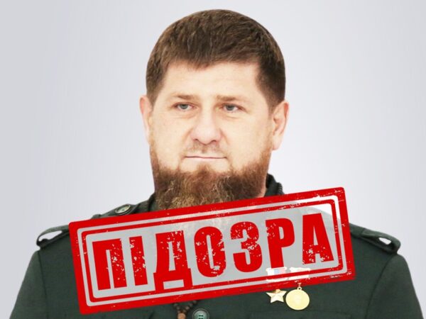 Новини України - СБУ оголосила Кадирову нову підозру