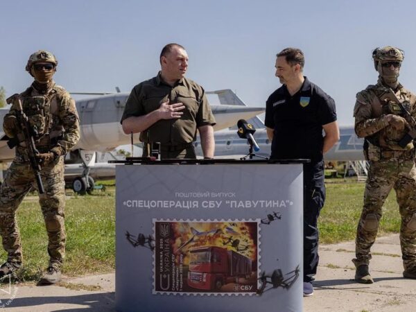 Новини України - СБУ та Укрпошта урочисто погасили марку, присвячену операції Павутина