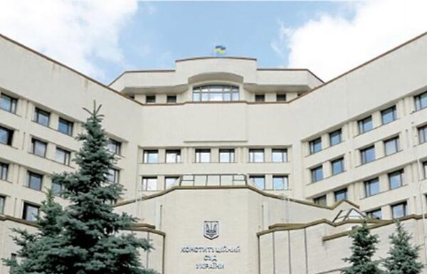 Новини України - Судді не обрали нового голову Конституційного суду