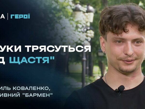 Від піхотинця до "мисливця на дрони": Як "Бармен" з ДПСУ захищає українське небо | Герої