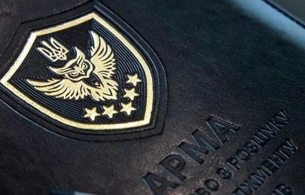 Новини України - Уряд визначив членів Комісії з відбору голови АРМА