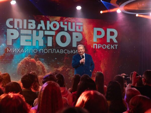 Новини Києва - В університеті культури відзначили 30-річчя PR-проєкту Співаючий ректор