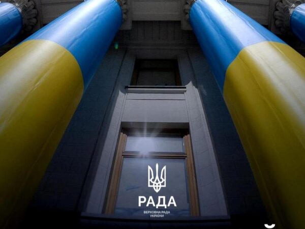 Новини України - Верховна Рада почала розгляд держбюджету-2026