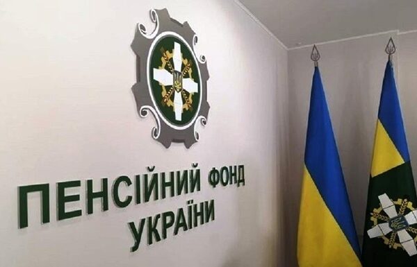 Новини бізнесу - Видатки Пенсійного фонду вперше перевищать трильйон грн