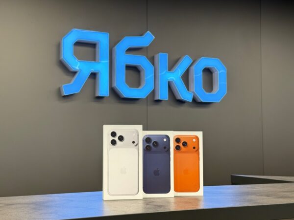Технології - "Ябко"в межах розіграшу iPhone 17 Pro Max задонатили півмільйона гривень для 93-ї бригади
