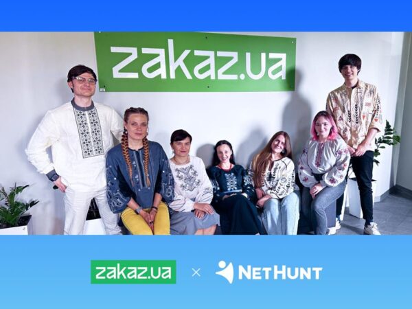 Новини бізнесу - Як Zakaz.ua покращили звітність в NetHunt CRM