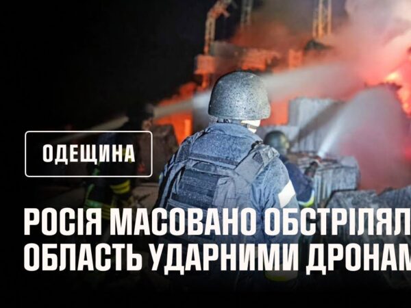 Нічна російська атака на Одещину