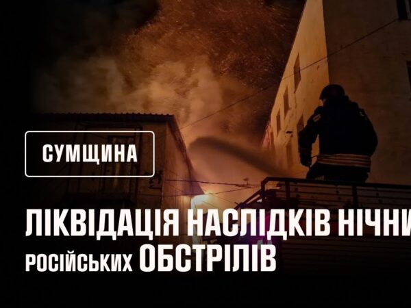 Нічна комбінована атака на Сумщину