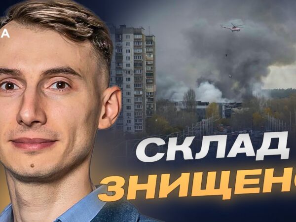 Атака на фармсклад у Києві: чи загрожує дефіцит ліків | Едем Адаманов