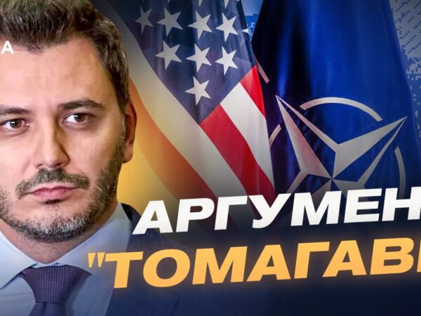 Україна, США і НАТО: як посилюється оборонна співпраця | Єгор Чернєв