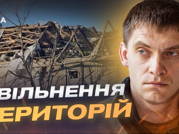 4500 обстрілів за тиждень: Запоріжжя тримає оборону і готується до зими | Іван Федоров